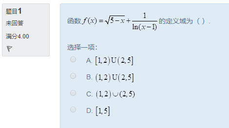 图片[2] | 国开电大《经济数学基础12》形考任务作业1答案 | 零号床学习笔记