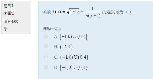图片[3] | 国开电大《经济数学基础12》形考任务作业1答案 | 零号床学习笔记