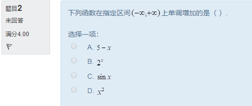 图片[5] | 国开电大《经济数学基础12》形考任务作业1答案 | 零号床学习笔记