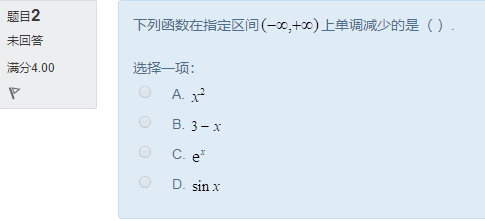 图片[6] | 国开电大《经济数学基础12》形考任务作业1答案 | 零号床学习笔记