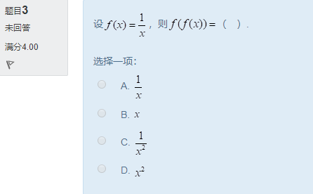 图片[7] | 国开电大《经济数学基础12》形考任务作业1答案 | 零号床学习笔记
