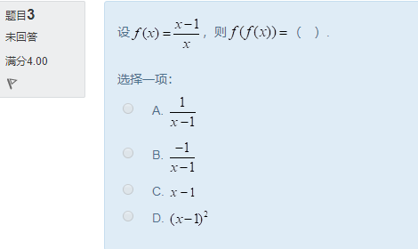 图片[8] | 国开电大《经济数学基础12》形考任务作业1答案 | 零号床学习笔记
