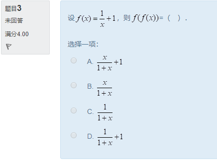 图片[9] | 国开电大《经济数学基础12》形考任务作业1答案 | 零号床学习笔记