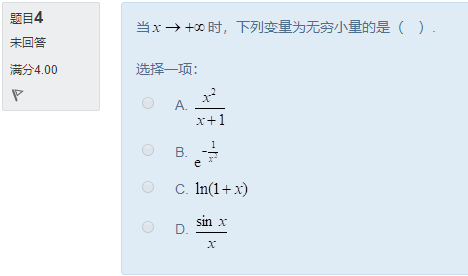 图片[10] | 国开电大《经济数学基础12》形考任务作业1答案 | 零号床学习笔记