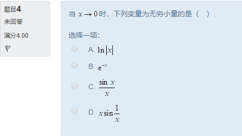 图片[11] | 国开电大《经济数学基础12》形考任务作业1答案 | 零号床学习笔记