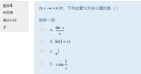 图片[12] | 国开电大《经济数学基础12》形考任务作业1答案 | 零号床学习笔记