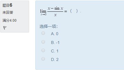 图片[16] | 国开电大《经济数学基础12》形考任务作业1答案 | 零号床学习笔记