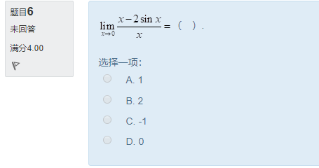 图片[17] | 国开电大《经济数学基础12》形考任务作业1答案 | 零号床学习笔记