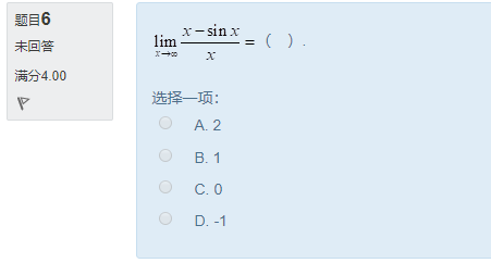 图片[18] | 国开电大《经济数学基础12》形考任务作业1答案 | 零号床学习笔记