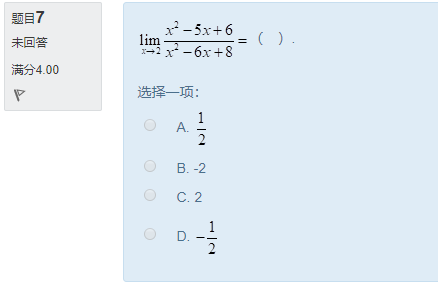 图片[19] | 国开电大《经济数学基础12》形考任务作业1答案 | 零号床学习笔记
