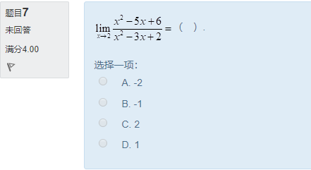 图片[21] | 国开电大《经济数学基础12》形考任务作业1答案 | 零号床学习笔记