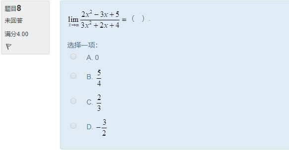 图片[22] | 国开电大《经济数学基础12》形考任务作业1答案 | 零号床学习笔记