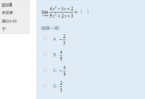 图片[23] | 国开电大《经济数学基础12》形考任务作业1答案 | 零号床学习笔记