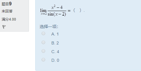 图片[25] | 国开电大《经济数学基础12》形考任务作业1答案 | 零号床学习笔记