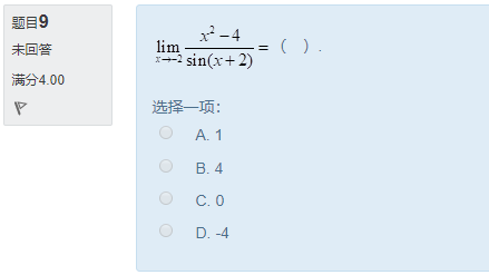 图片[26] | 国开电大《经济数学基础12》形考任务作业1答案 | 零号床学习笔记