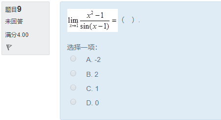 图片[27] | 国开电大《经济数学基础12》形考任务作业1答案 | 零号床学习笔记
