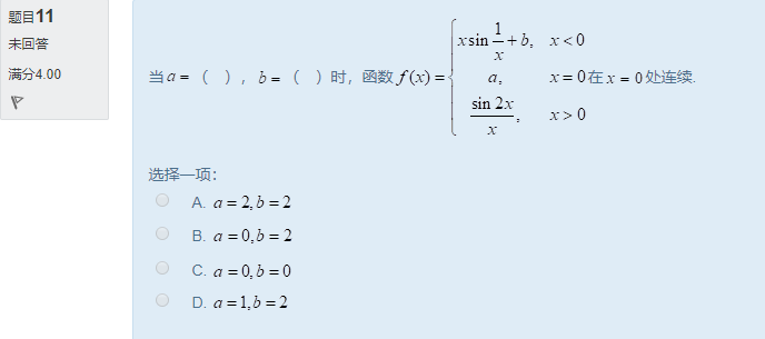 图片[32] | 国开电大《经济数学基础12》形考任务作业1答案 | 零号床学习笔记
