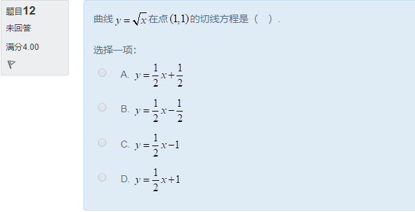 图片[36] | 国开电大《经济数学基础12》形考任务作业1答案 | 零号床学习笔记