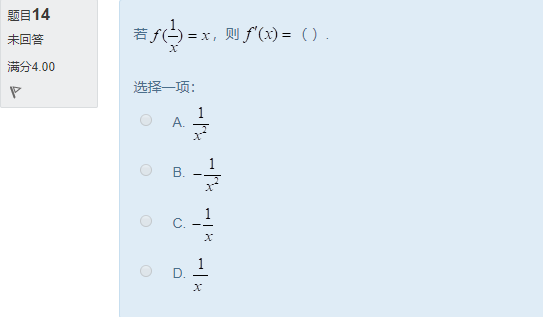 图片[40] | 国开电大《经济数学基础12》形考任务作业1答案 | 零号床学习笔记