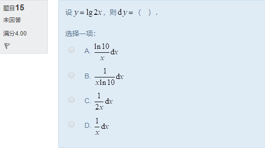 图片[43] | 国开电大《经济数学基础12》形考任务作业1答案 | 零号床学习笔记