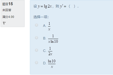 图片[45] | 国开电大《经济数学基础12》形考任务作业1答案 | 零号床学习笔记