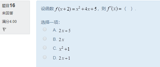 图片[47] | 国开电大《经济数学基础12》形考任务作业1答案 | 零号床学习笔记