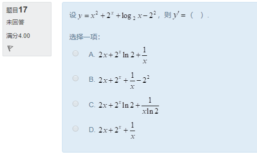 图片[49] | 国开电大《经济数学基础12》形考任务作业1答案 | 零号床学习笔记