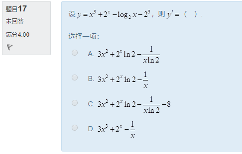 图片[50] | 国开电大《经济数学基础12》形考任务作业1答案 | 零号床学习笔记