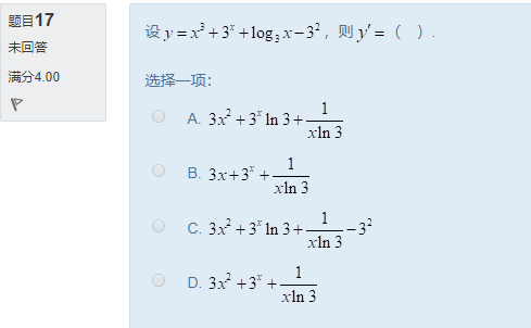 图片[51] | 国开电大《经济数学基础12》形考任务作业1答案 | 零号床学习笔记