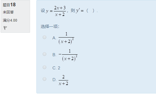 图片[52] | 国开电大《经济数学基础12》形考任务作业1答案 | 零号床学习笔记
