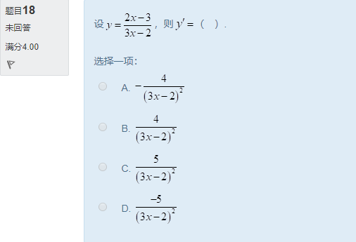 图片[53] | 国开电大《经济数学基础12》形考任务作业1答案 | 零号床学习笔记