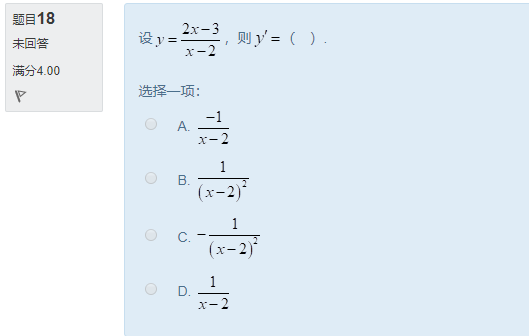 图片[54] | 国开电大《经济数学基础12》形考任务作业1答案 | 零号床学习笔记