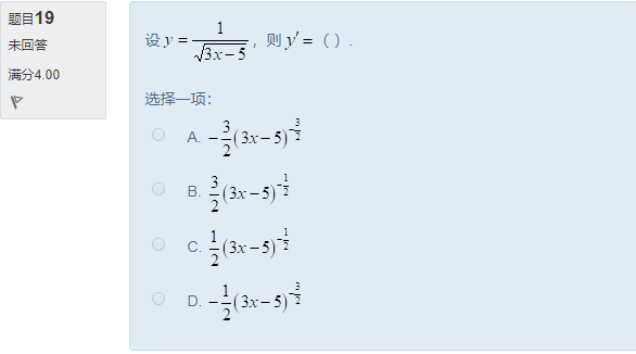 图片[55] | 国开电大《经济数学基础12》形考任务作业1答案 | 零号床学习笔记