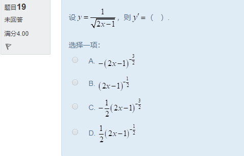 图片[56] | 国开电大《经济数学基础12》形考任务作业1答案 | 零号床学习笔记