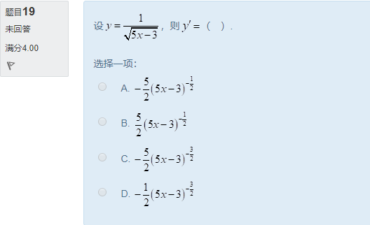 图片[57] | 国开电大《经济数学基础12》形考任务作业1答案 | 零号床学习笔记