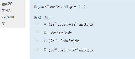 图片[59] | 国开电大《经济数学基础12》形考任务作业1答案 | 零号床学习笔记
