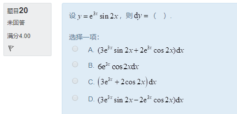 图片[60] | 国开电大《经济数学基础12》形考任务作业1答案 | 零号床学习笔记