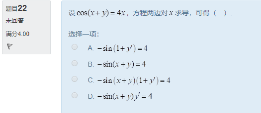 图片[65] | 国开电大《经济数学基础12》形考任务作业1答案 | 零号床学习笔记