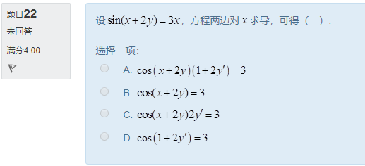 图片[66] | 国开电大《经济数学基础12》形考任务作业1答案 | 零号床学习笔记