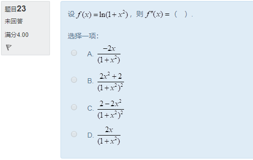 图片[68] | 国开电大《经济数学基础12》形考任务作业1答案 | 零号床学习笔记