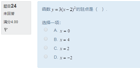 图片[71] | 国开电大《经济数学基础12》形考任务作业1答案 | 零号床学习笔记