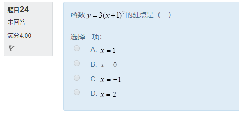 图片[72] | 国开电大《经济数学基础12》形考任务作业1答案 | 零号床学习笔记