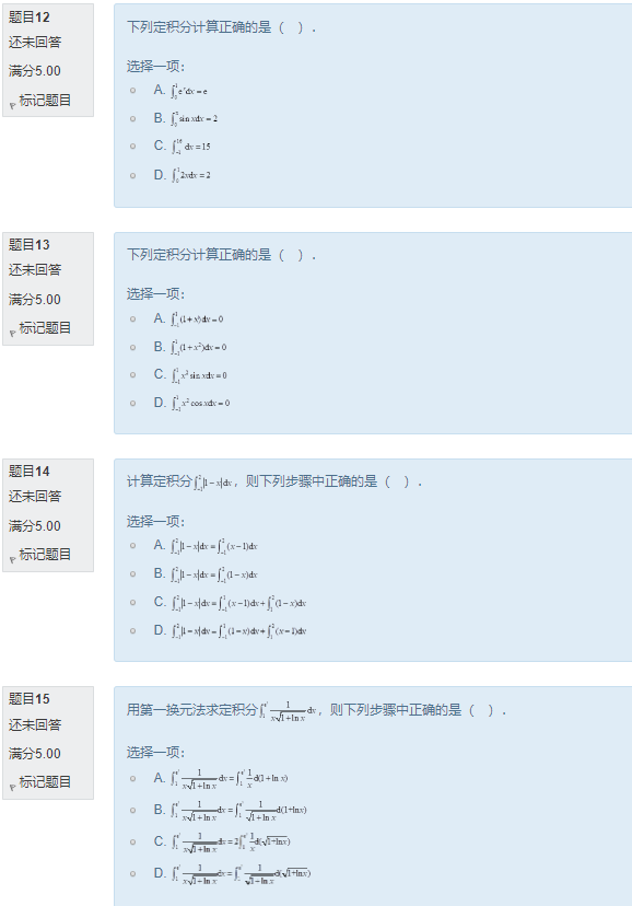 图片[9] | 国开电大《经济数学基础12》形考任务作业2答案 | 零号床学习笔记