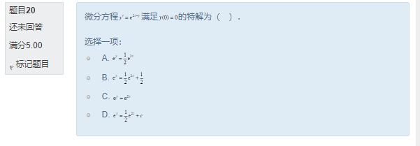 图片[11] | 国开电大《经济数学基础12》形考任务作业2答案 | 零号床学习笔记