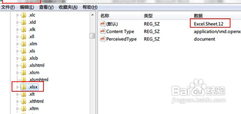 图片[2] | office2010无法关联xlsx或xls电子表格文件无法打开 | 零号床学习笔记