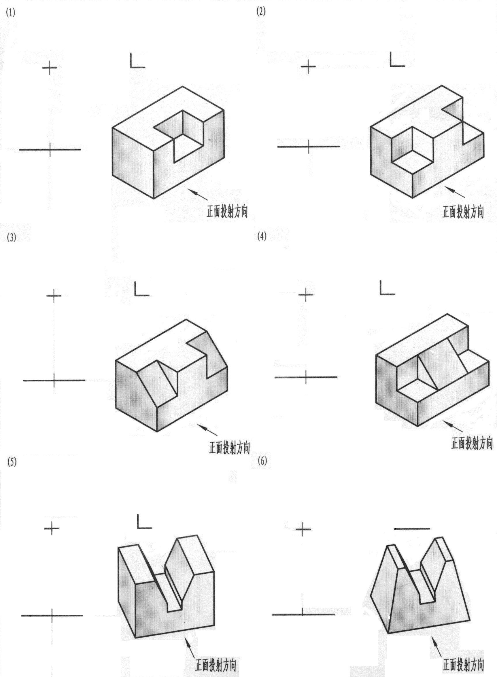 图片[6] | 国开电大《机械制图》形考任务1答案 | 零号床学习笔记