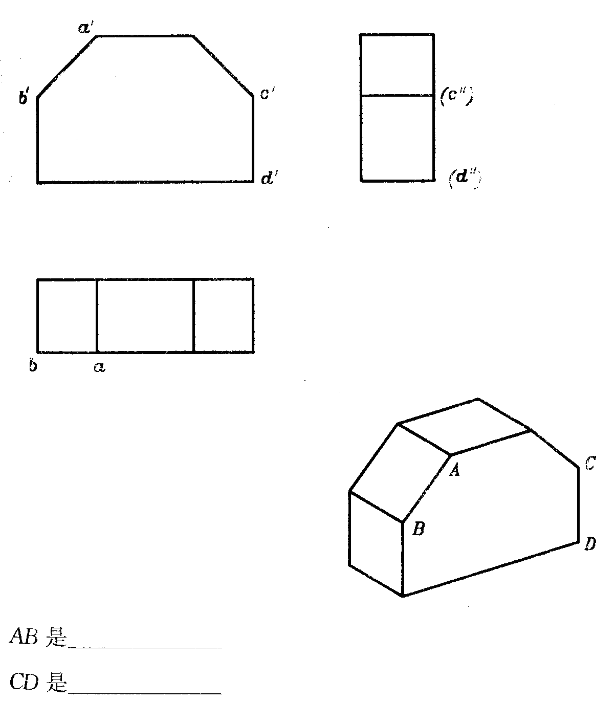 图片[7] | 国开电大《机械制图》形考任务1答案 | 零号床学习笔记