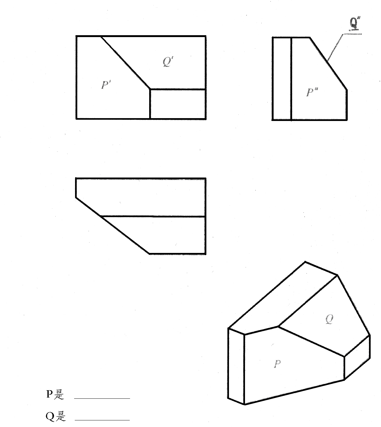 图片[9] | 国开电大《机械制图》形考任务1答案 | 零号床学习笔记