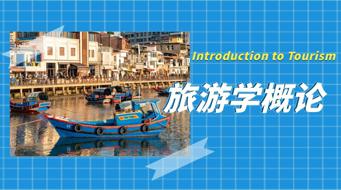 国家开放大学学习网《旅游学概论》形考任务2答案 | 零号床学习笔记