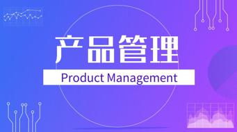 国家开放大学学习网《产品管理》形考任务1-4答案 | 零号床学习笔记